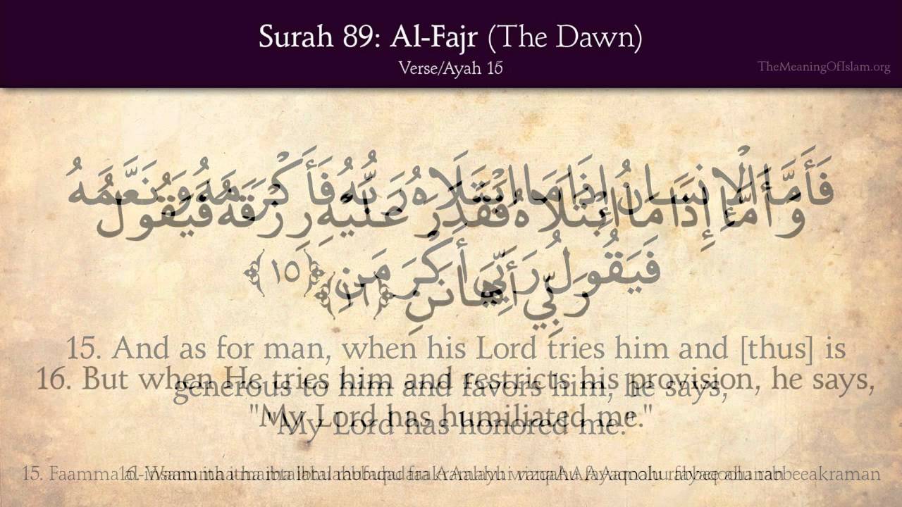 Surah taha ayat 1-5 mp3 free download free